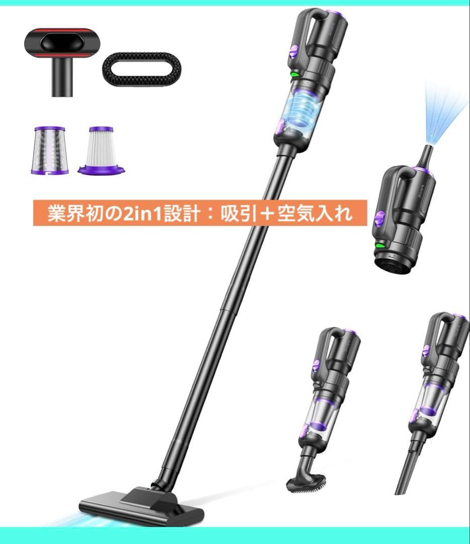 掃除機 コードレス 超強力吸引 吹き飛ぶ吸い込む空気入れ&超軽量 0.6kg