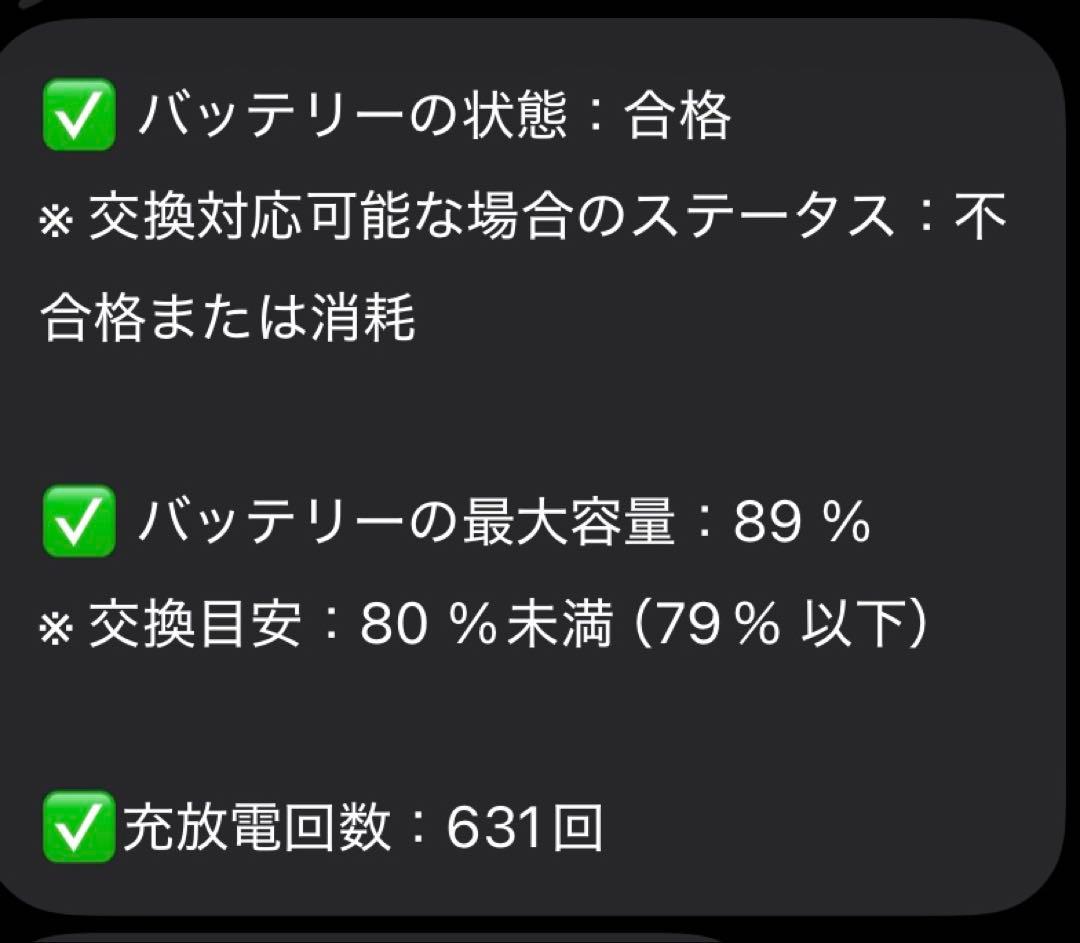 iPad 第七世代　wifiモデル　32GB 最大容量89%