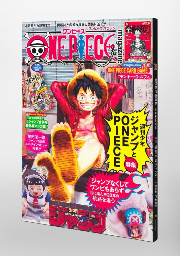ワンピース　マガジン　20号 ルフィ プロモカード付 　1冊