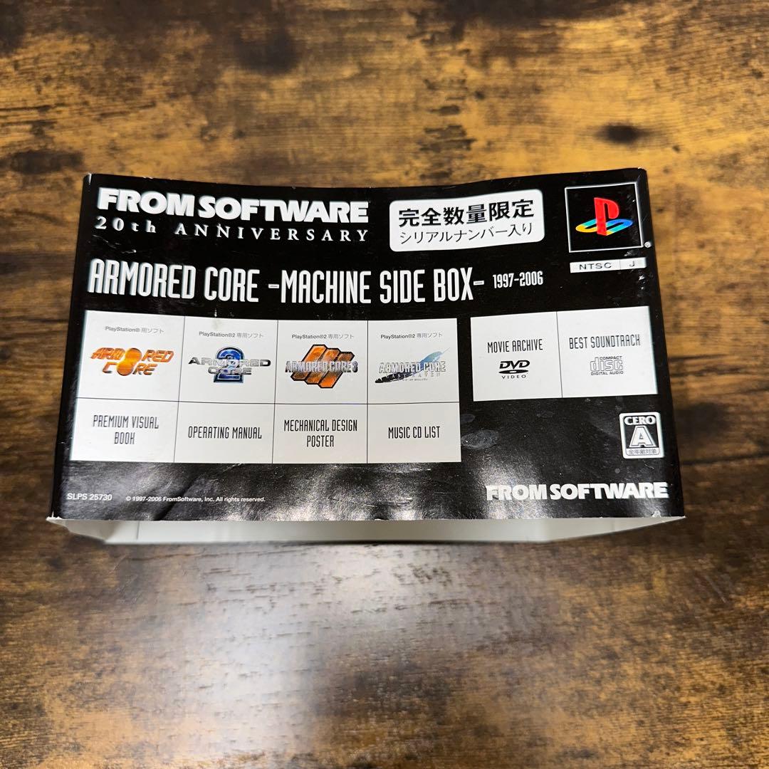 PS2 完全数量限定 アーマードコア-MACHINE SIDE BOX-