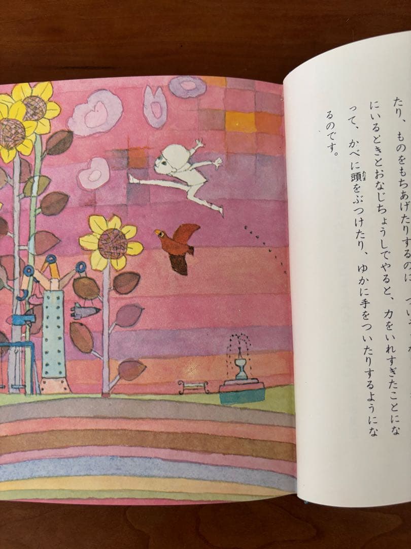 月の上のガラスの町　函あり