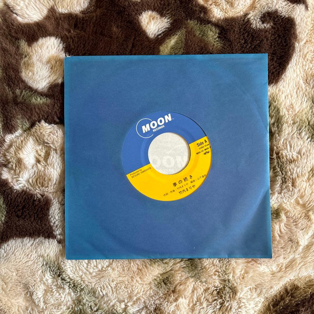 竹内まりや／夢の続き／元気を出して／山下達郎／薬師丸ひろ子／レコード／美盤