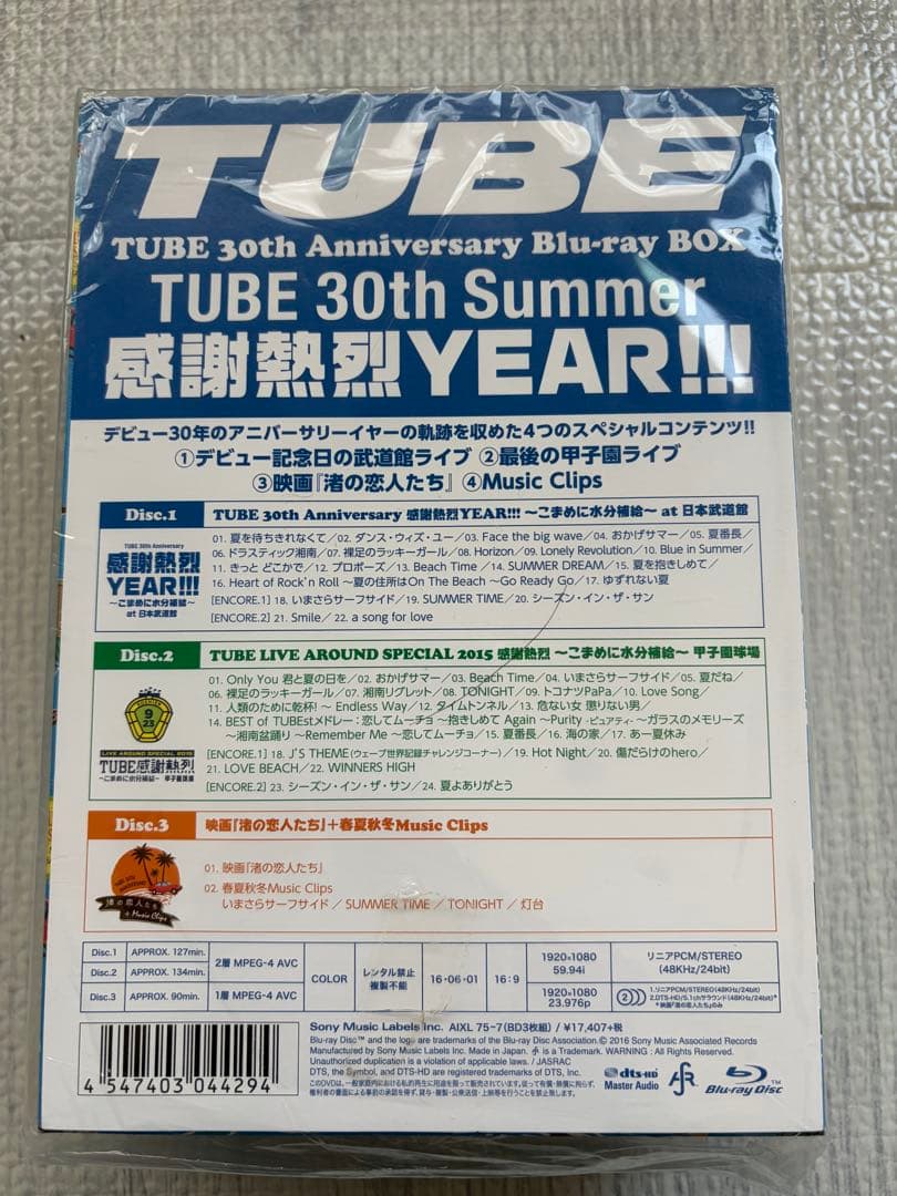 TUBE 30th Summer 感謝熱烈YEAR Blu-ray【極美品】