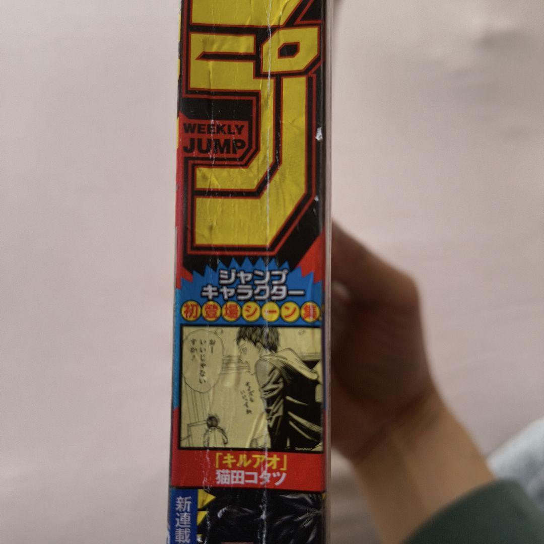 わ*る様 週刊少年ジャンプ　2023年　 42号 　カグラバチ　新連載