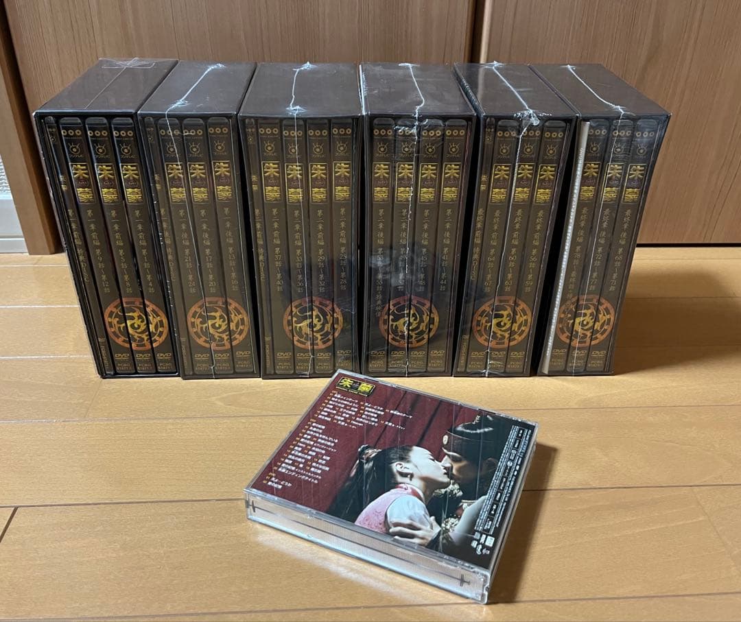 【ノーカット完全版】朱蒙 チュモン DVD全6巻&オリジナルサウンドトラック