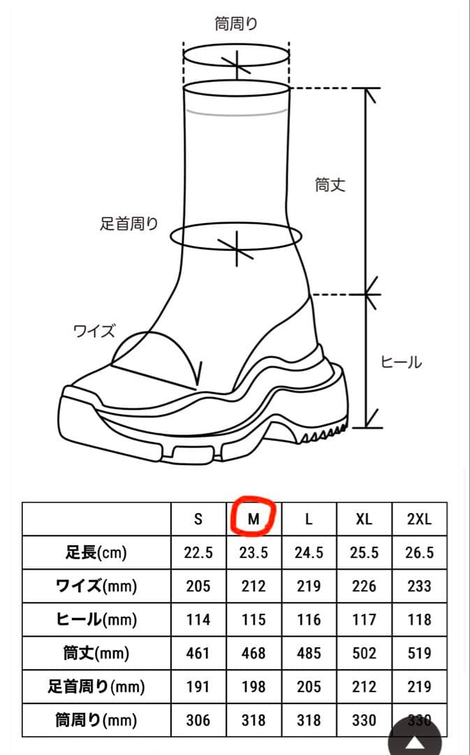 〈美品〉YELLO ダブルスニーカーロングブーツ2024