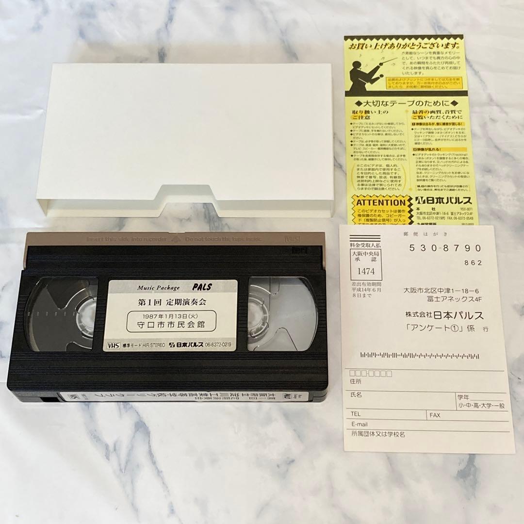 【レア】淀川工業高校グリークラブ 第1・7・15回「定期演奏会」VHS セット