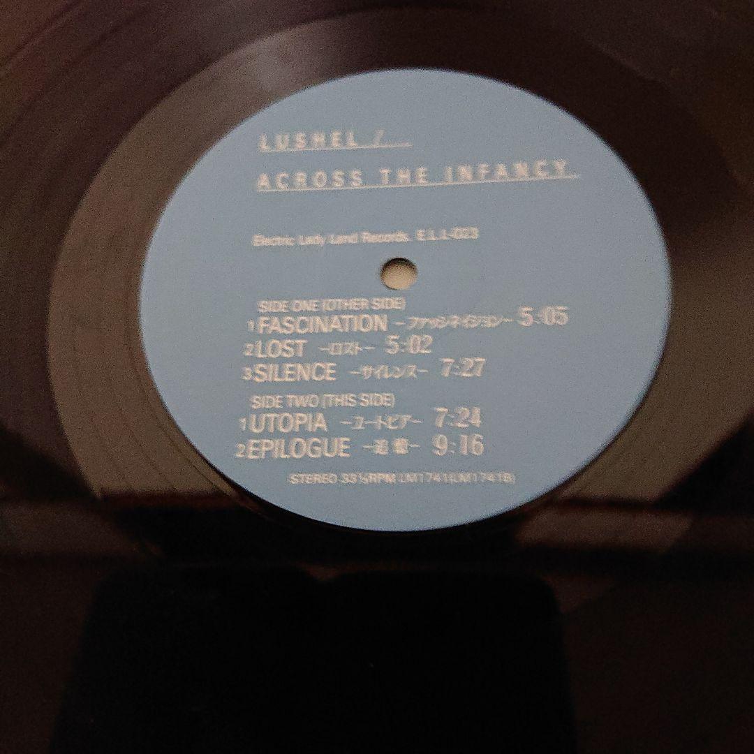 未CD化【日本プログレ】LUSHEL/ACROSS THE INFANCY