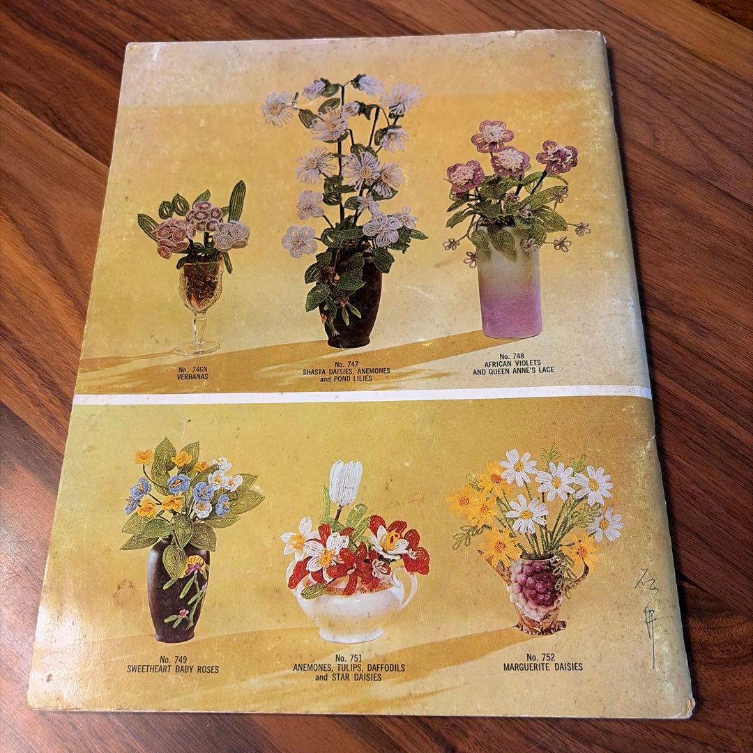 ヴィンテージBEADED FLOWERS ビーズフラワーの作り方　記名あり
