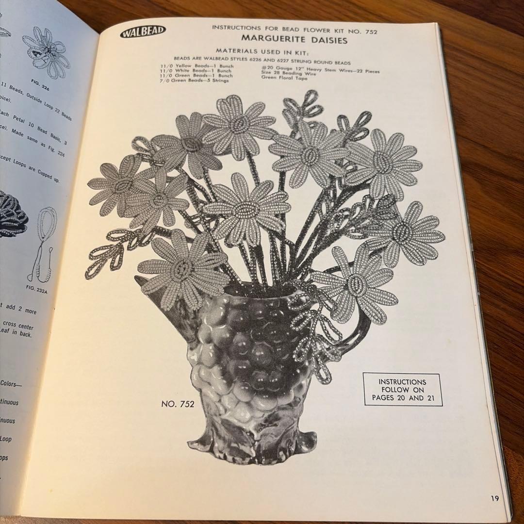 ヴィンテージBEADED FLOWERS ビーズフラワーの作り方　記名あり