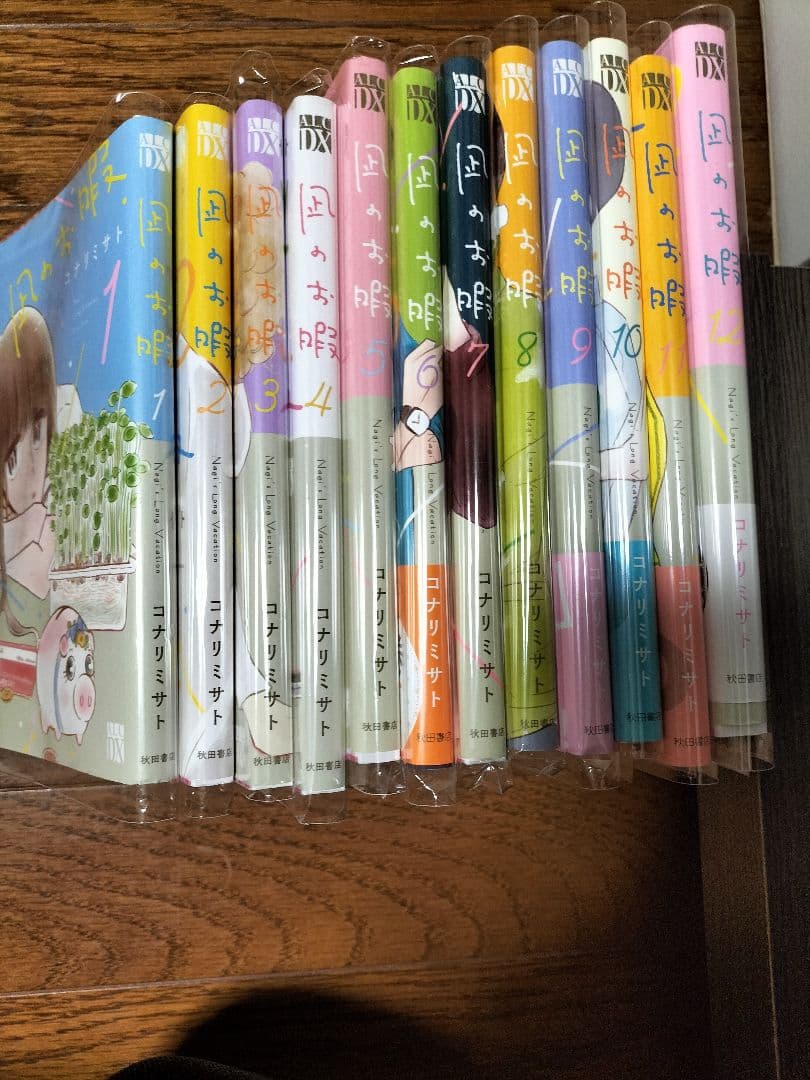 凪のお暇 全巻セット 1-12巻 極上美品　　秋田書店