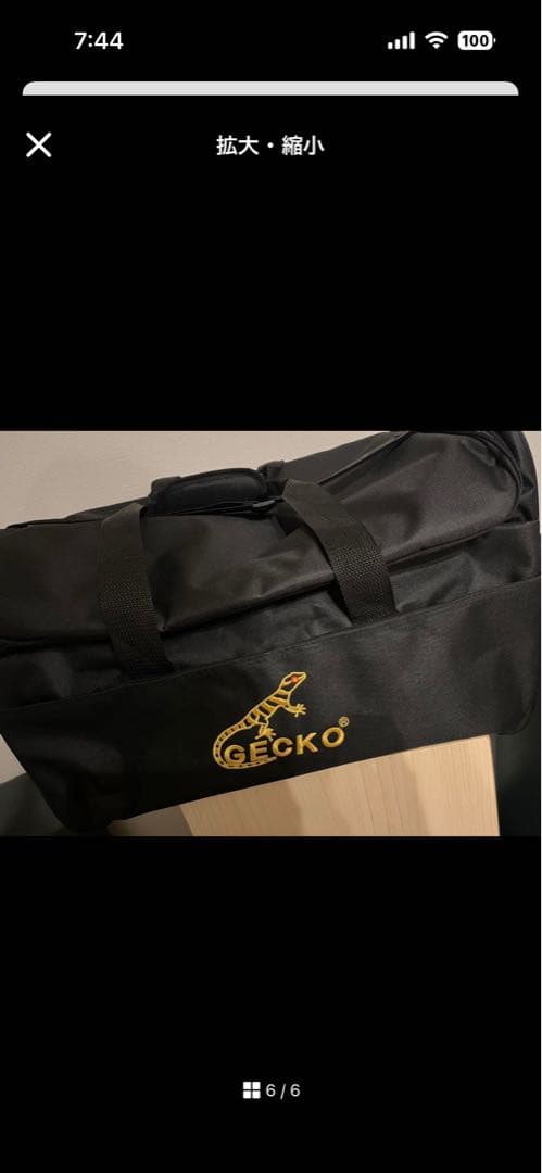 GECKO カホン CL50G