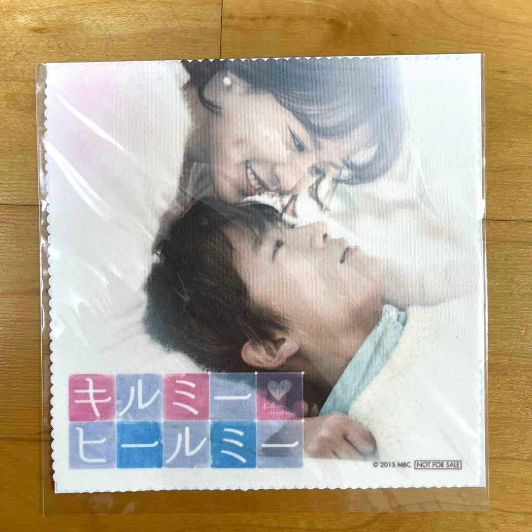 韓ドラ『キルミー・ヒールミー』DVD-BOX1&BOX2(特典付)
