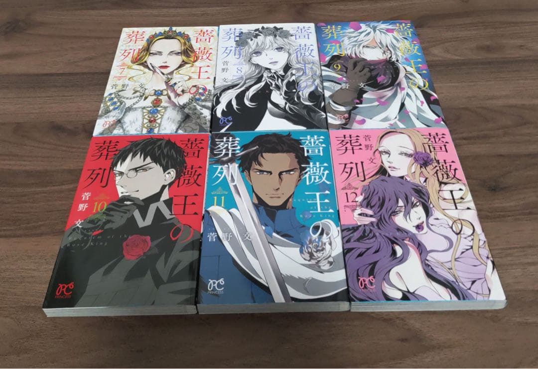 【全巻初版】薔薇王の葬列全巻＋公式ファンブック・限定特装版
