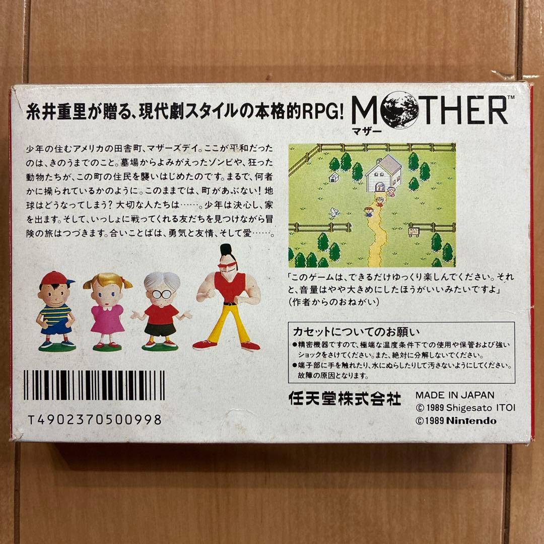 ファミコン　マザー