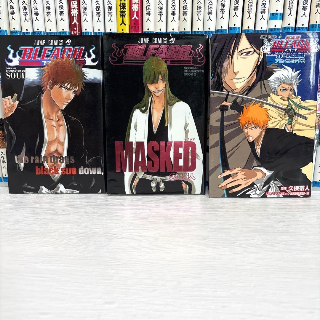 BLEACH ブリーチ 1〜74巻　全巻セット＋関連本3冊