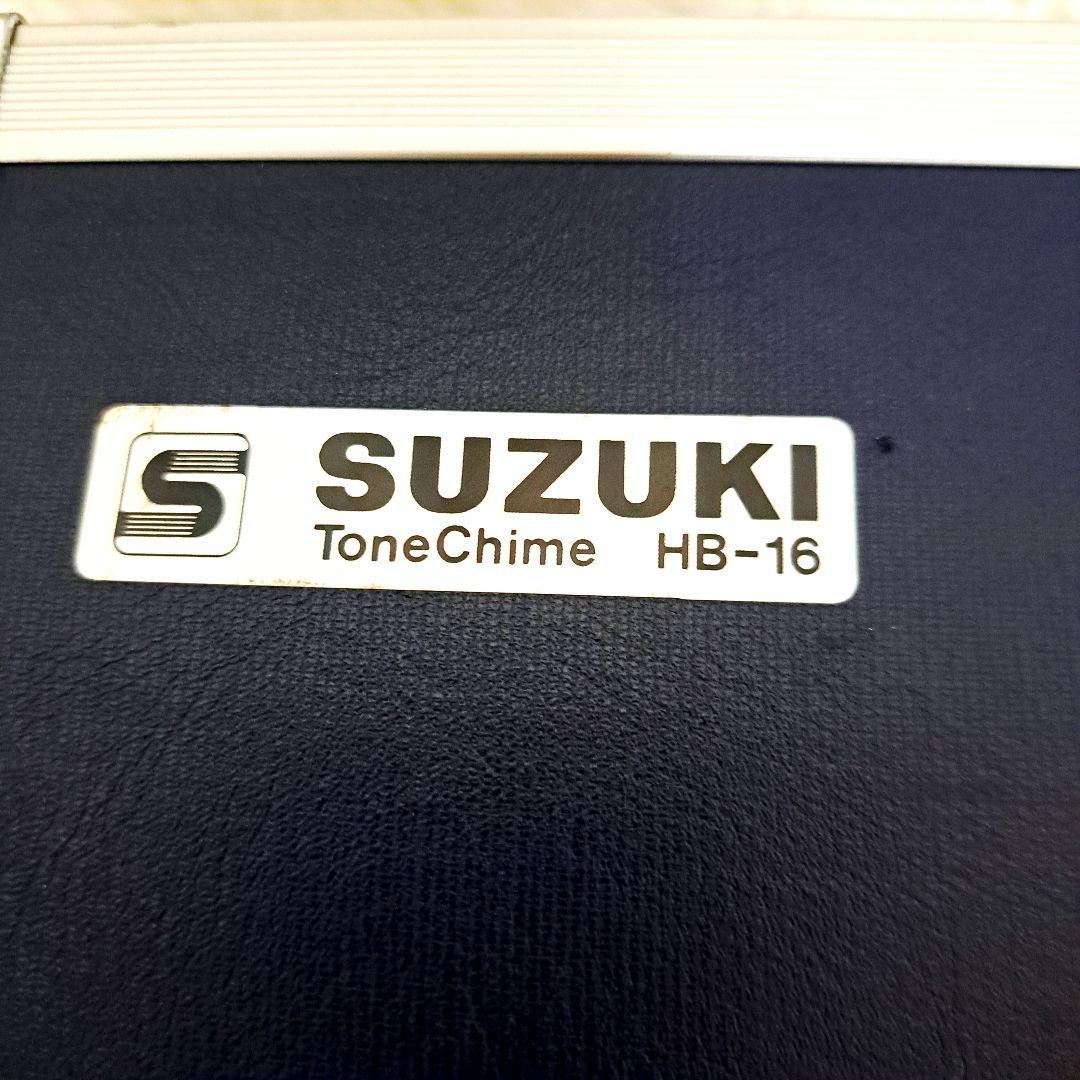 SUZUKI トーンチャイム HB-16