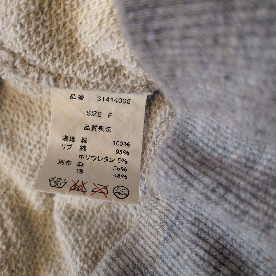 《美品》ゴアgoa ロングスライダースカート リネン ナチュラルヴィンテージ