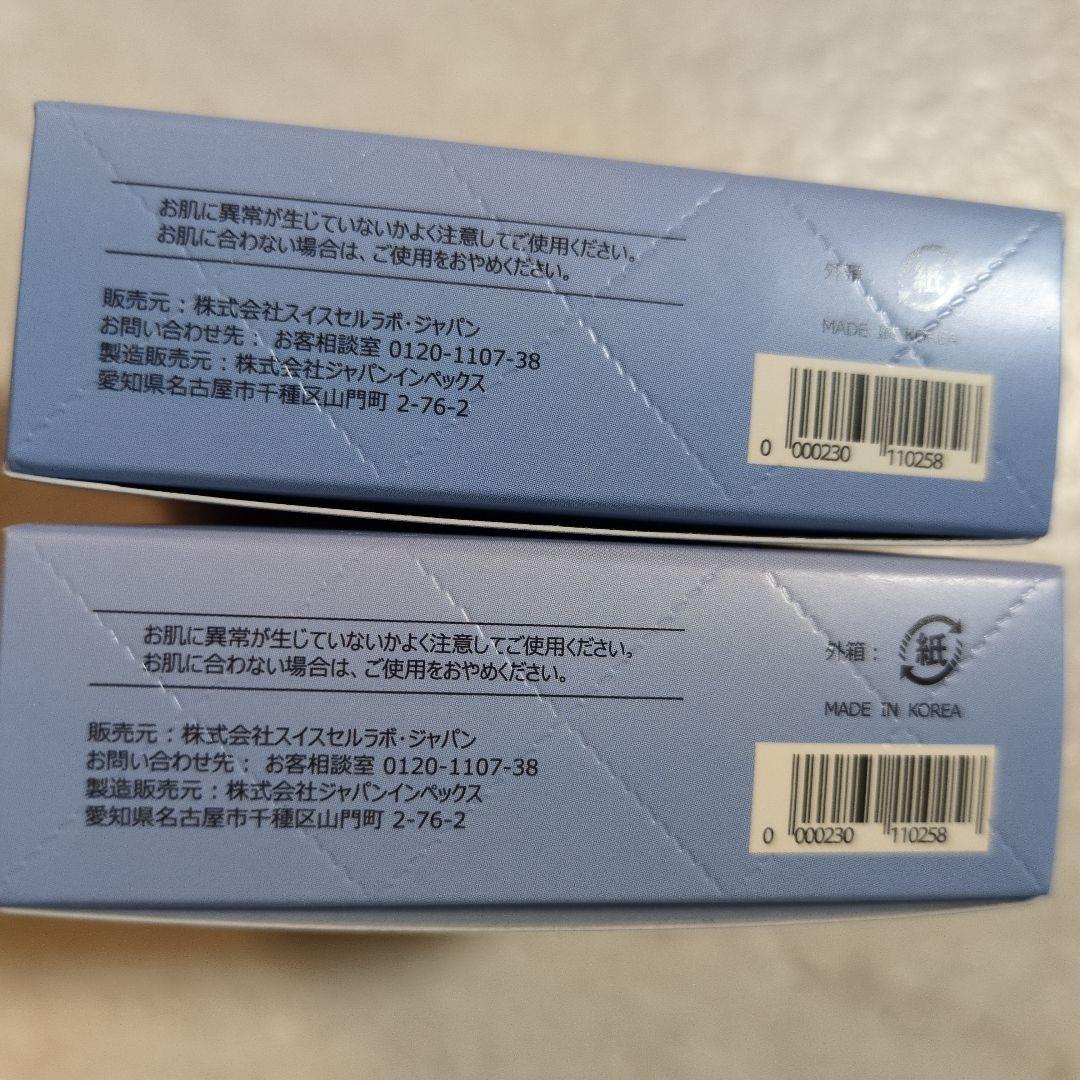 たかの友梨 エステファクト ジュエリーパクト レフィル　2個セット