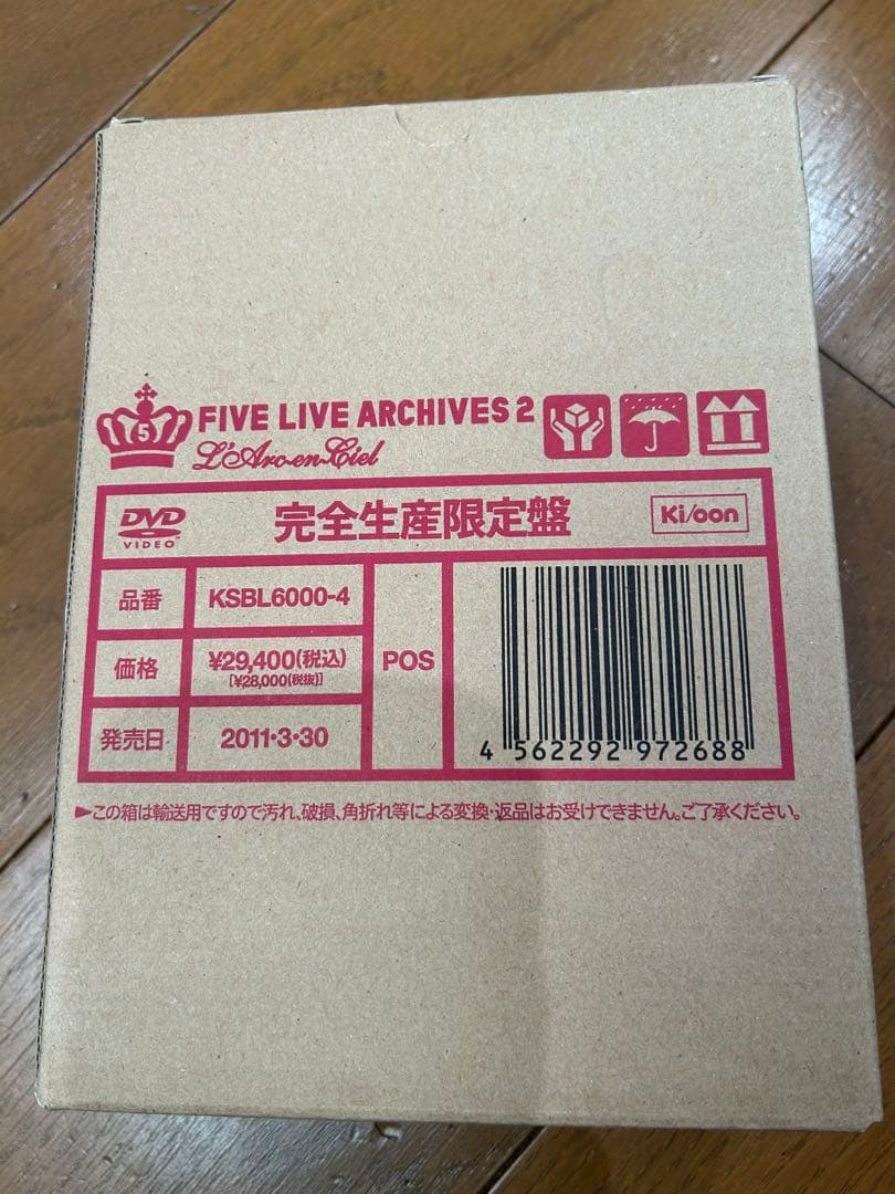 FIVE LIVE ARCHIVES 2 DVD 2枚組 完全生産限定盤
