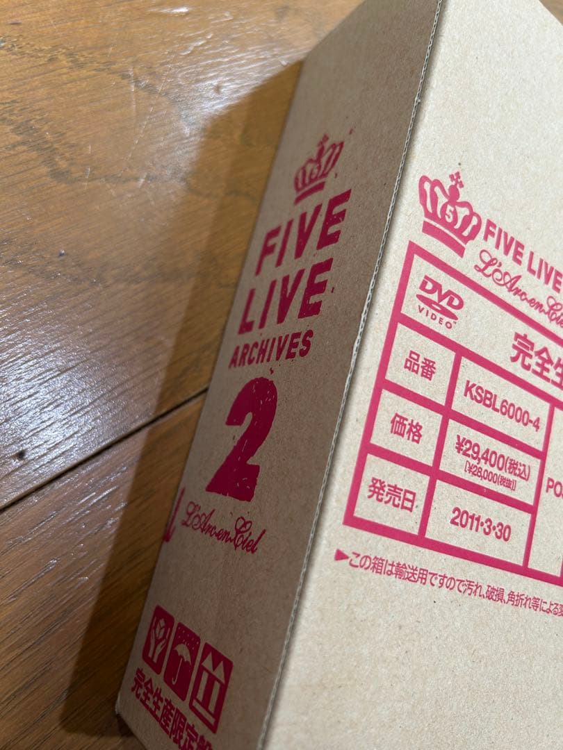 FIVE LIVE ARCHIVES 2 DVD 2枚組 完全生産限定盤