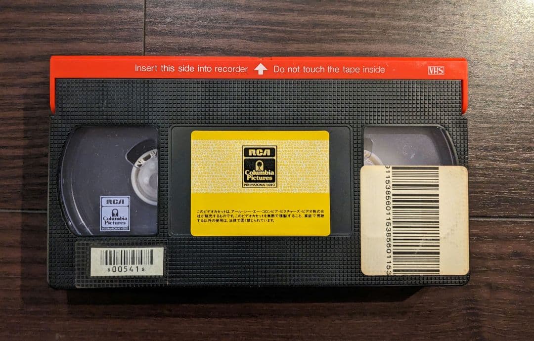 【VHS】シルビーの帰郷  ★希少（ビル・フォーサイス）