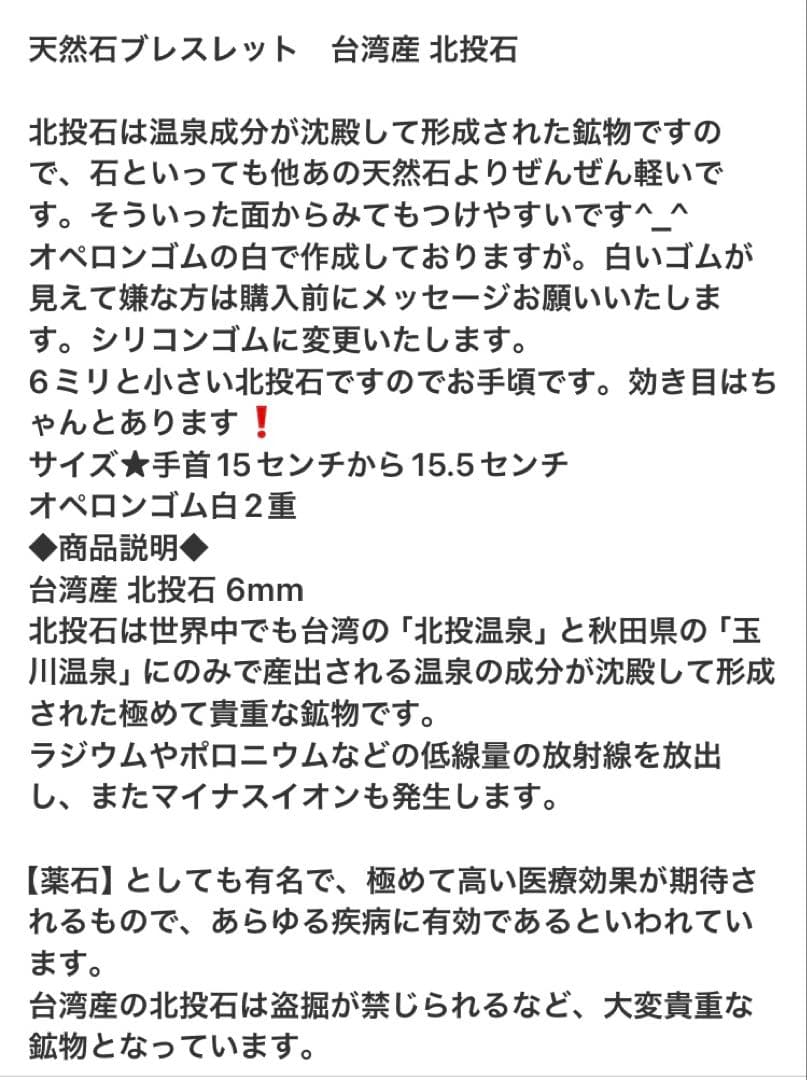 虹れいんぼー様 リクエスト 3点 まとめ商品