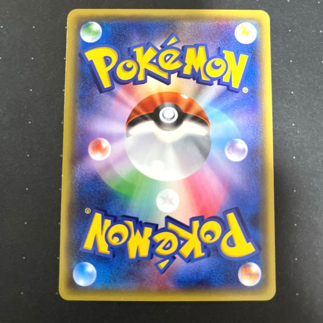 ヒトカゲ CP3 ポケキュン 003/032 1EDITION