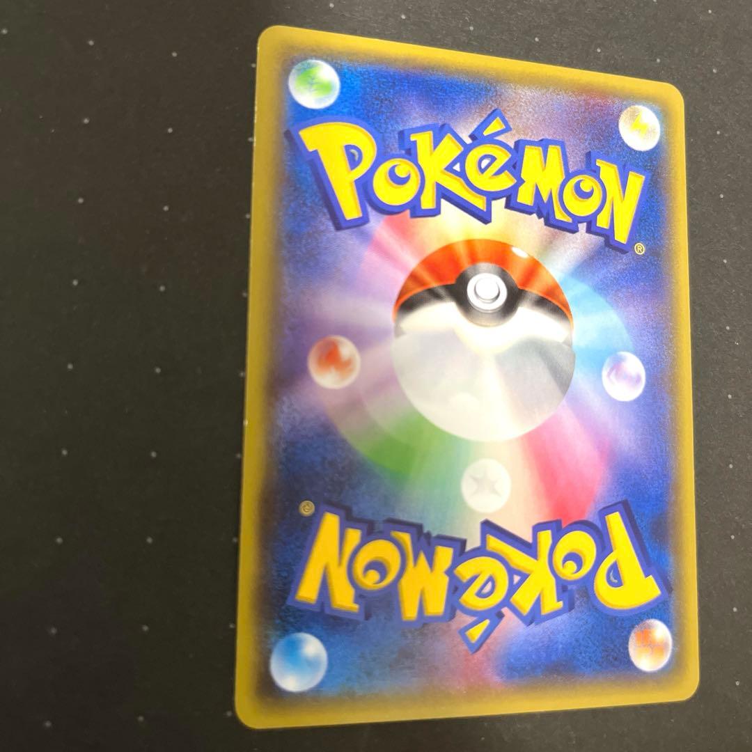 ヒトカゲ CP3 ポケキュン 003/032 1EDITION
