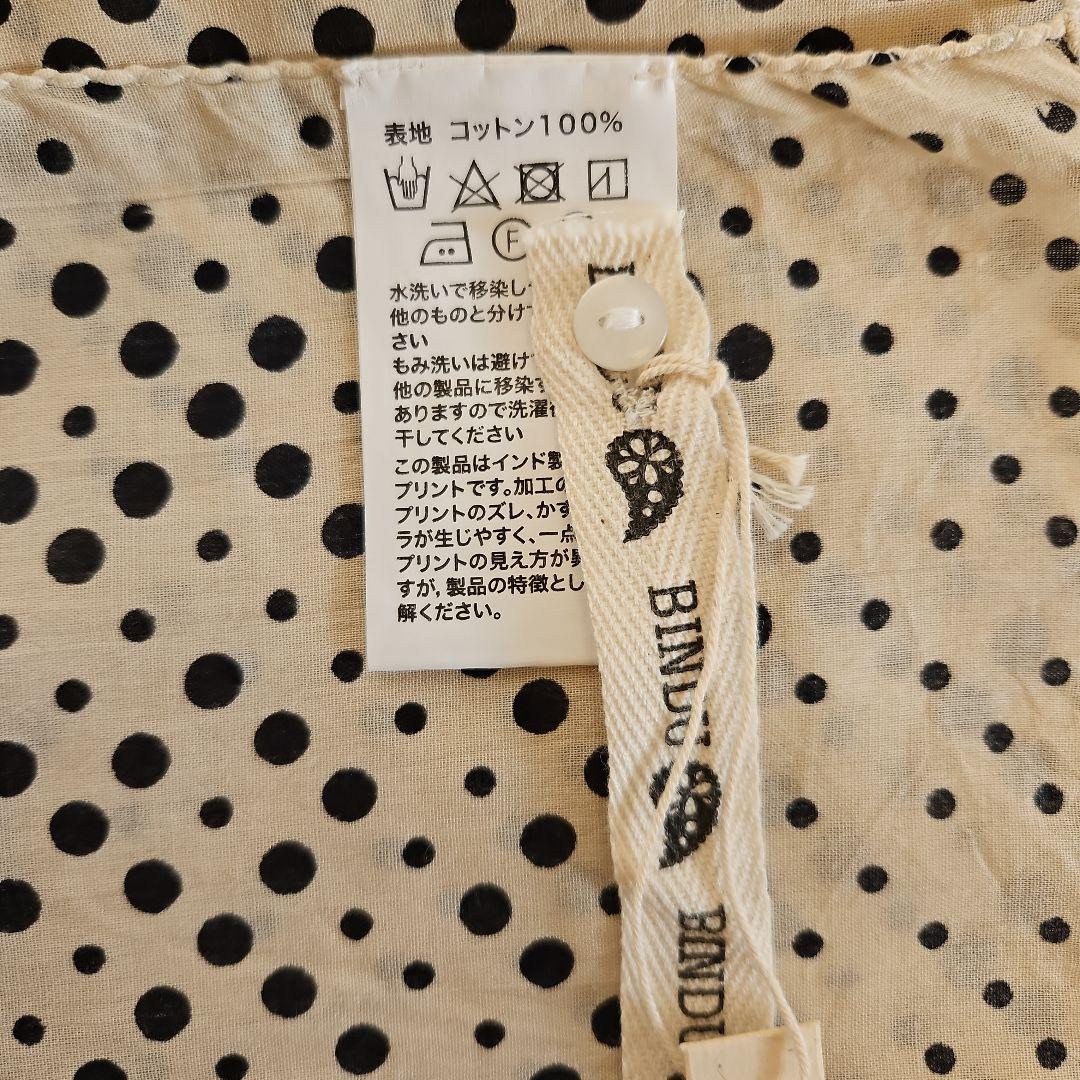 BINDU 新品未使用　ビッグストール　フロリダ132×132