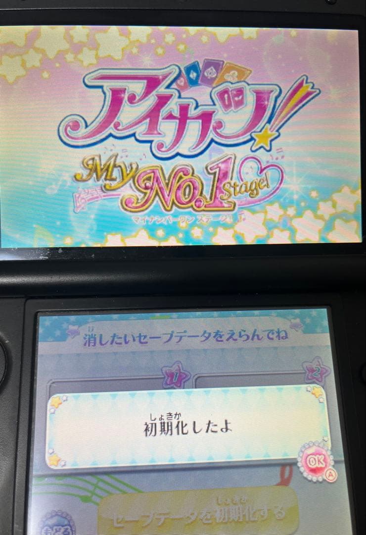 アイカツ！ My No.1 Stage マイナンバーワンステージ
