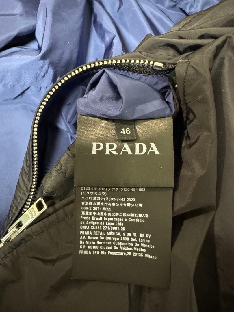 PRADA 黒 /青　リバーシブルジャケット