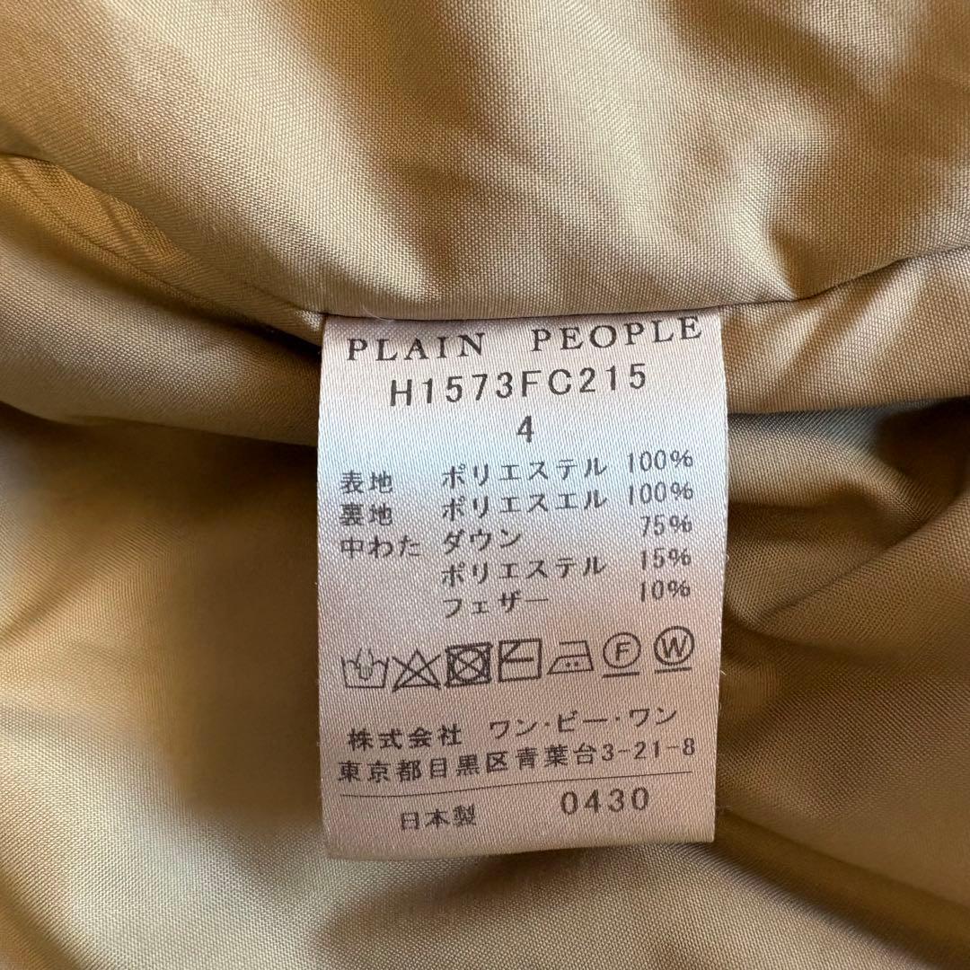 PLAIN PEOPLE マフラー付 ロングダウンコート 4 XL 黒 2way