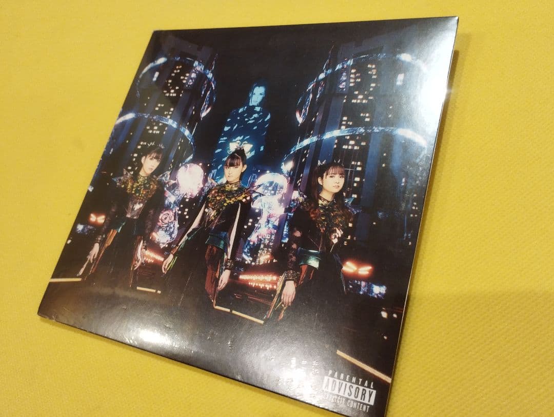 US限定 シングル LP From me to u BABYL レコード