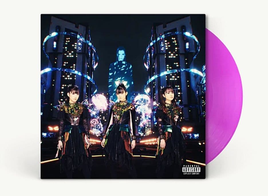 US限定 シングル LP From me to u BABYL レコード