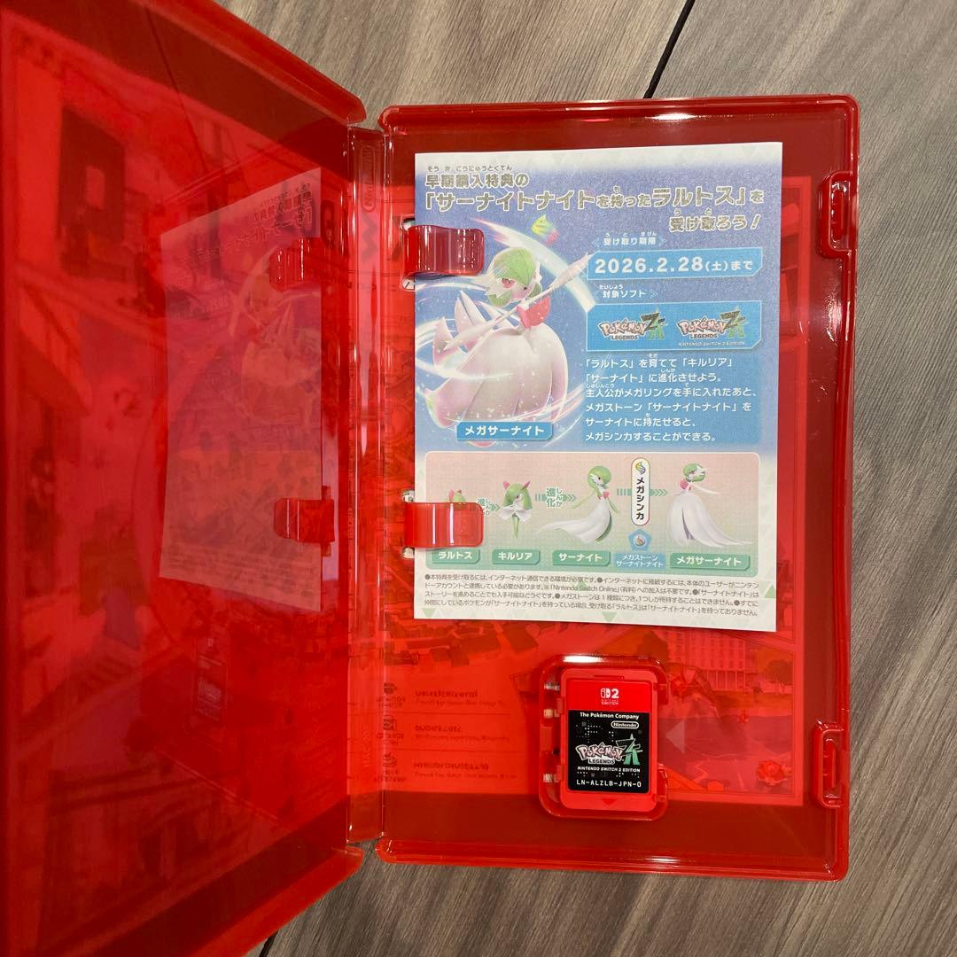 Switch2 ポケモンカセット