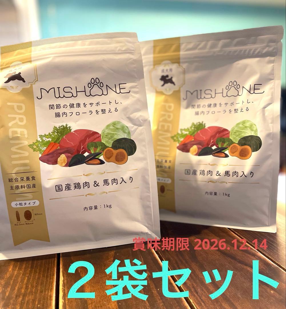 MISHONE ドッグフード 国産鶏肉 & 馬肉 1kg