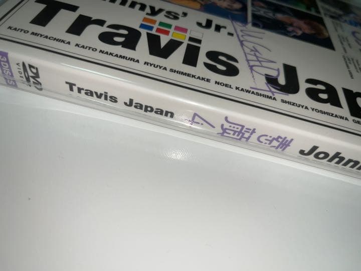Travis Japan 素顔4