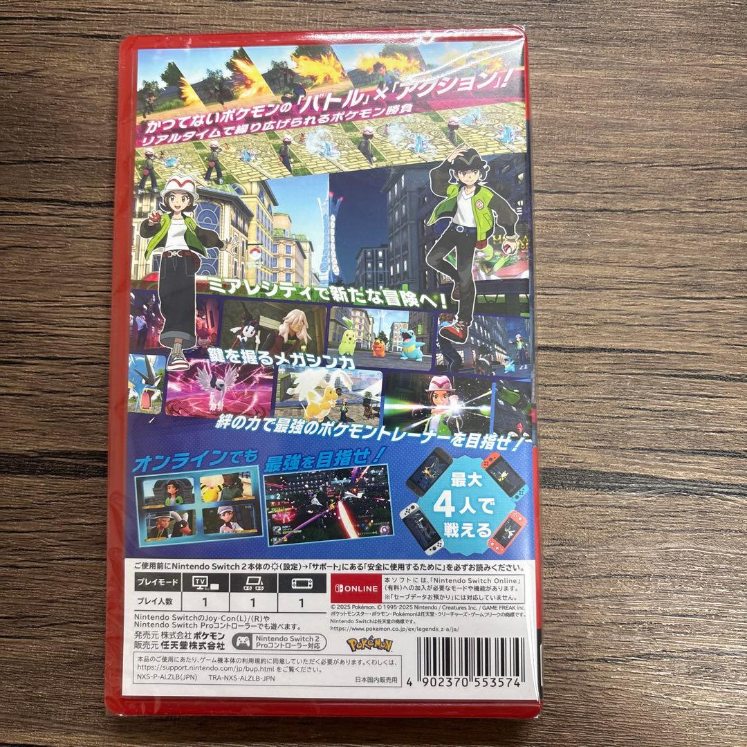 ポケモンレジェンズ アルセウス Nintendo Switch 2 エディション