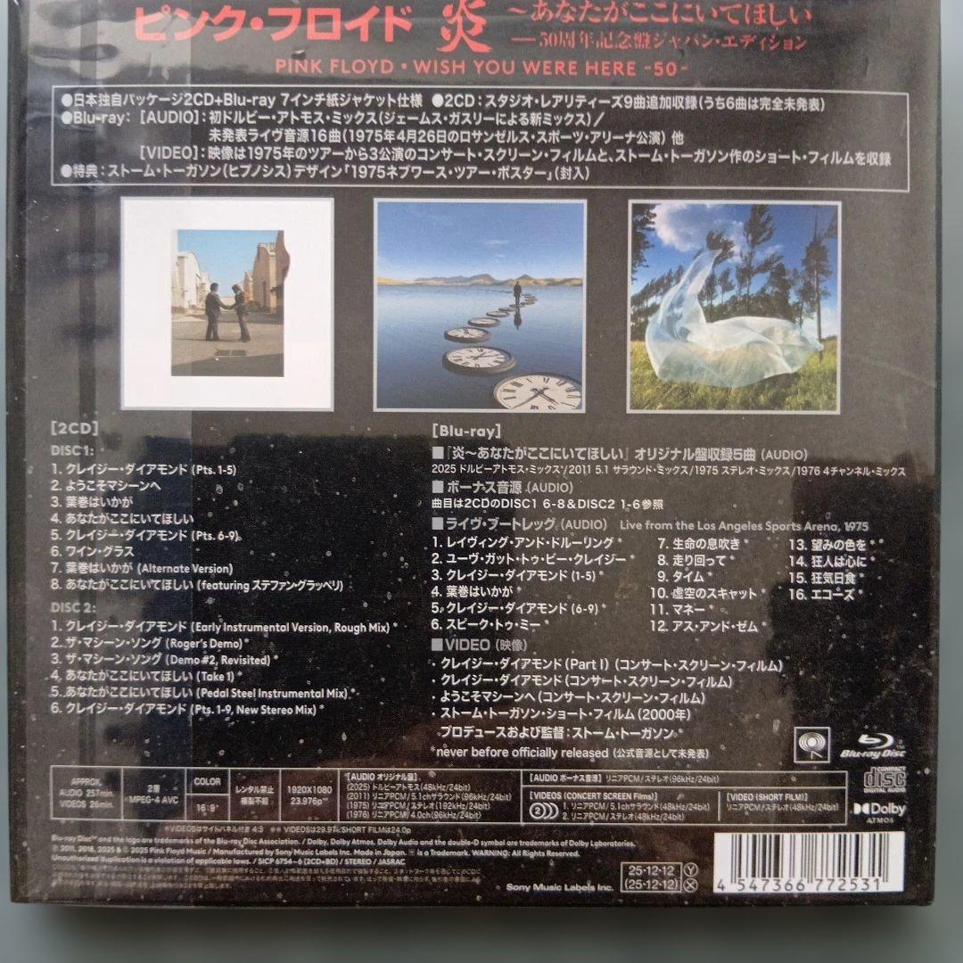 50周年記念盤　PINK FLOYD WISH YOU WERE HERE