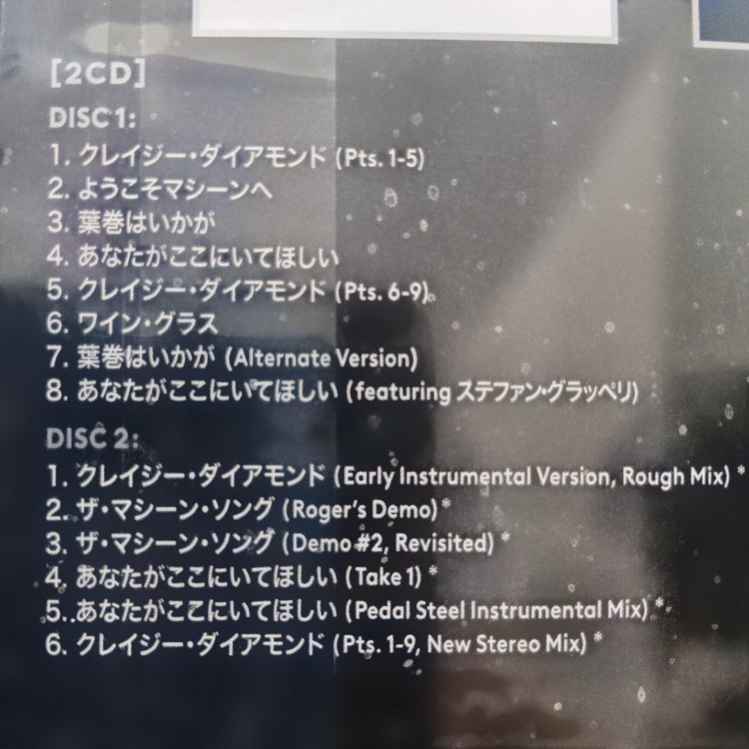50周年記念盤　PINK FLOYD WISH YOU WERE HERE