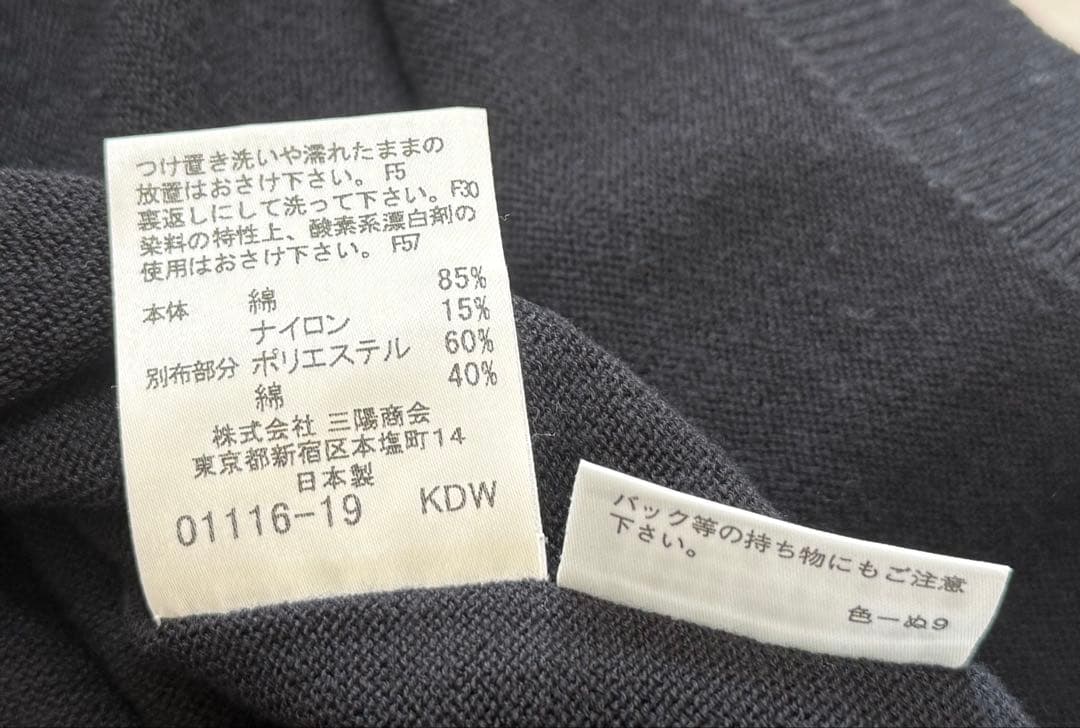 バーバリーブルーレーベル ニットワンピース 38 M 黒 ノバチェック リボン