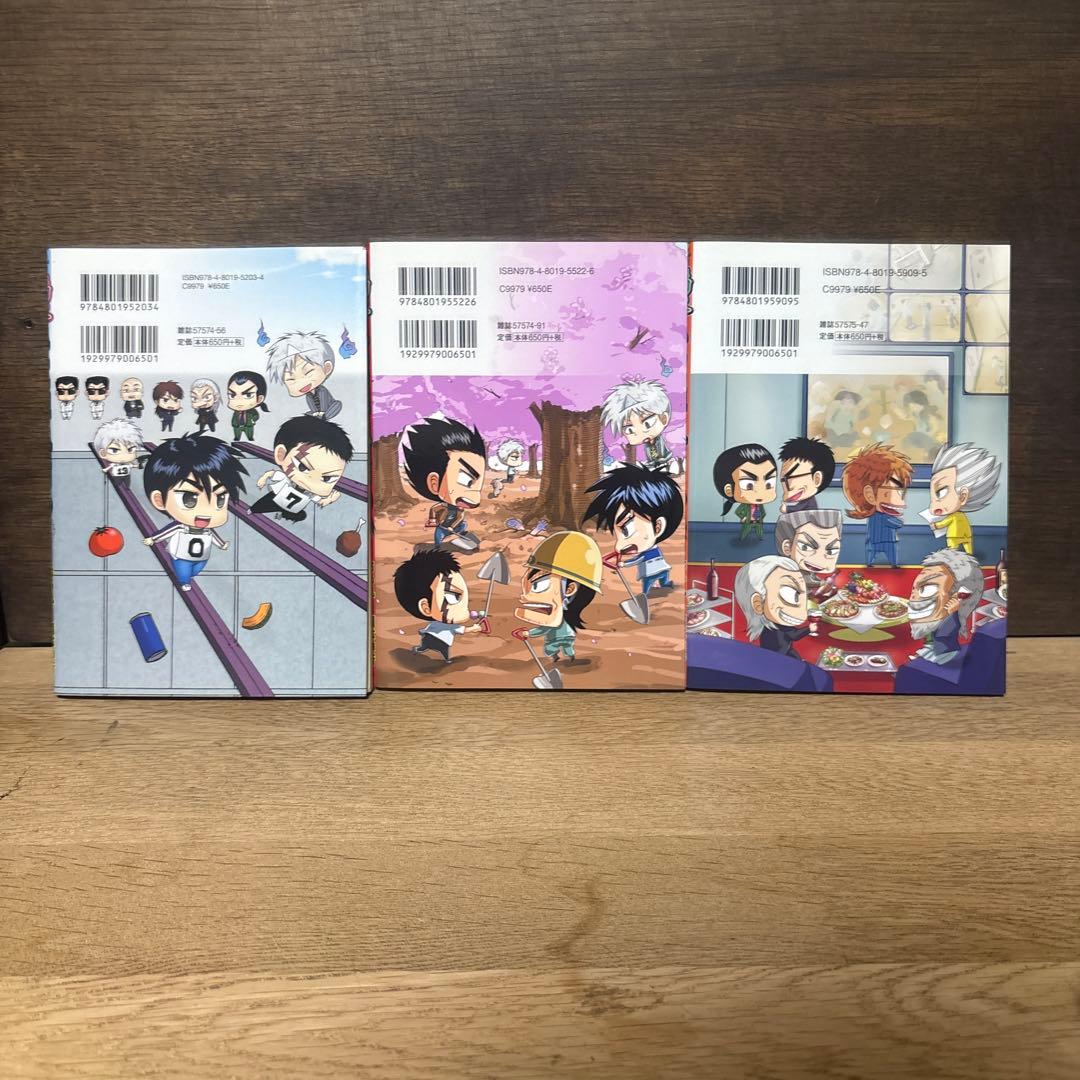 福本ALL STARS 全巻セット