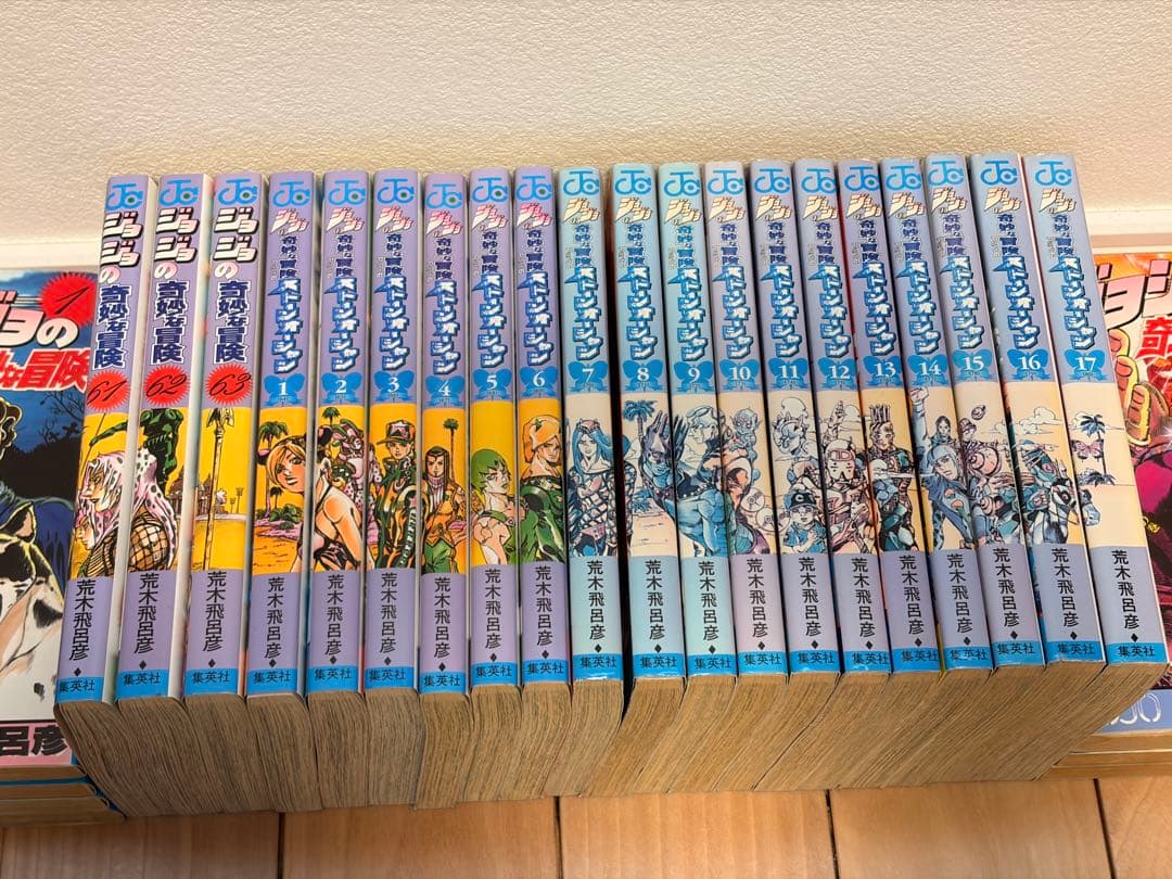 ジョジョの奇妙な冒険 1〜7部 全104巻セットまとめ売り／コミック版