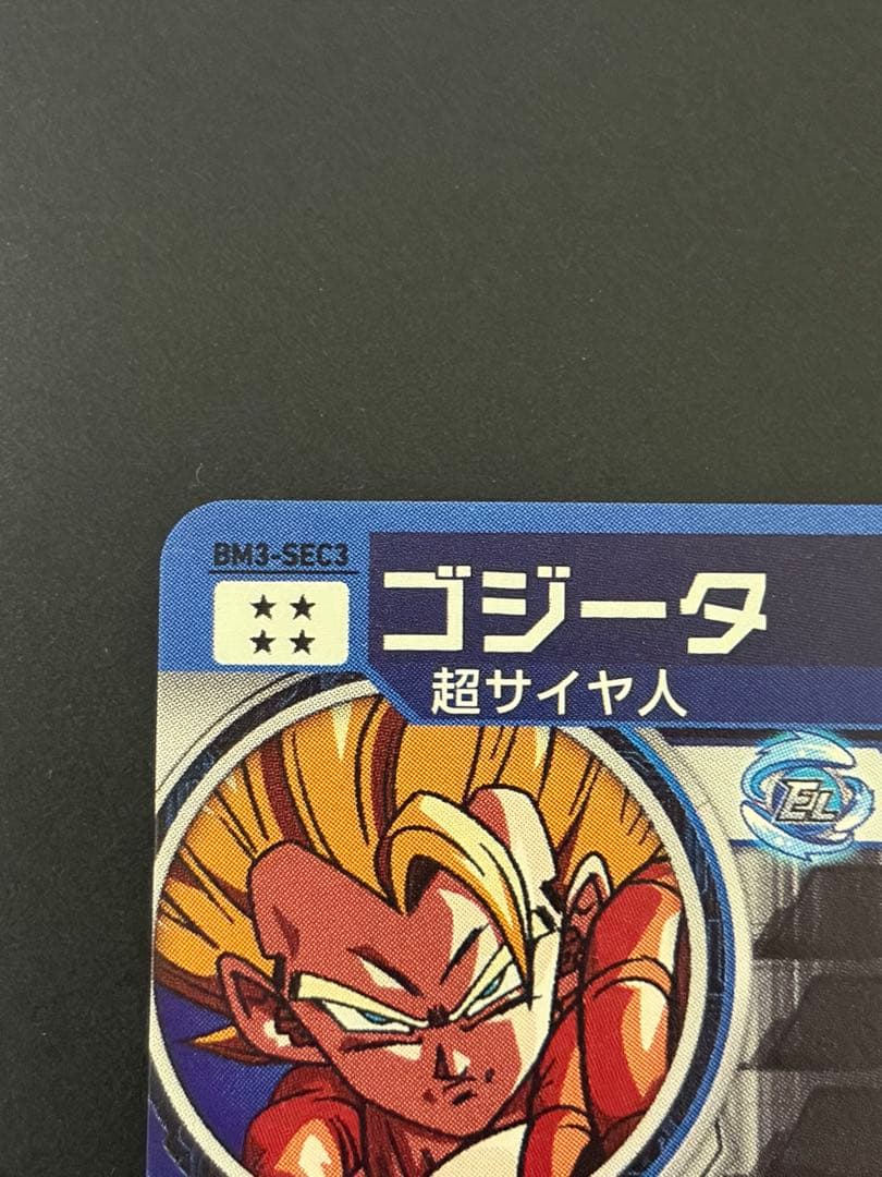 光