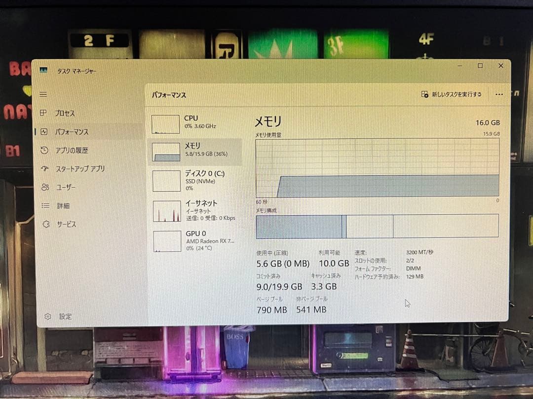 人気ゲーム快適動作✨光るゲーミングPC