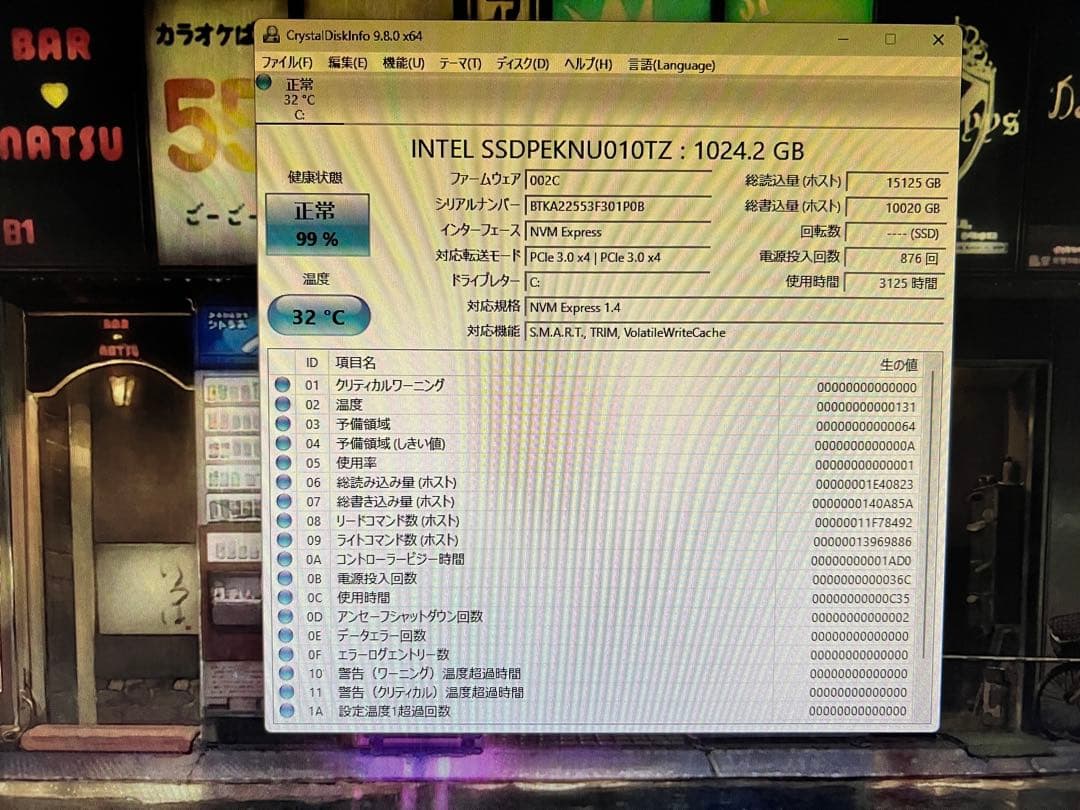人気ゲーム快適動作✨光るゲーミングPC