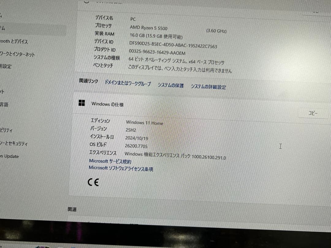 人気ゲーム快適動作✨光るゲーミングPC