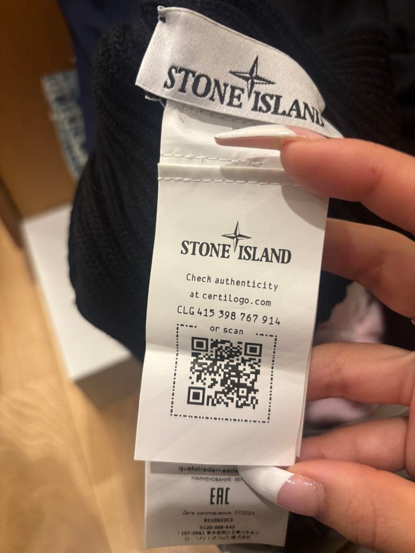 しばた　ストーンアイランド　ビーニー　半額