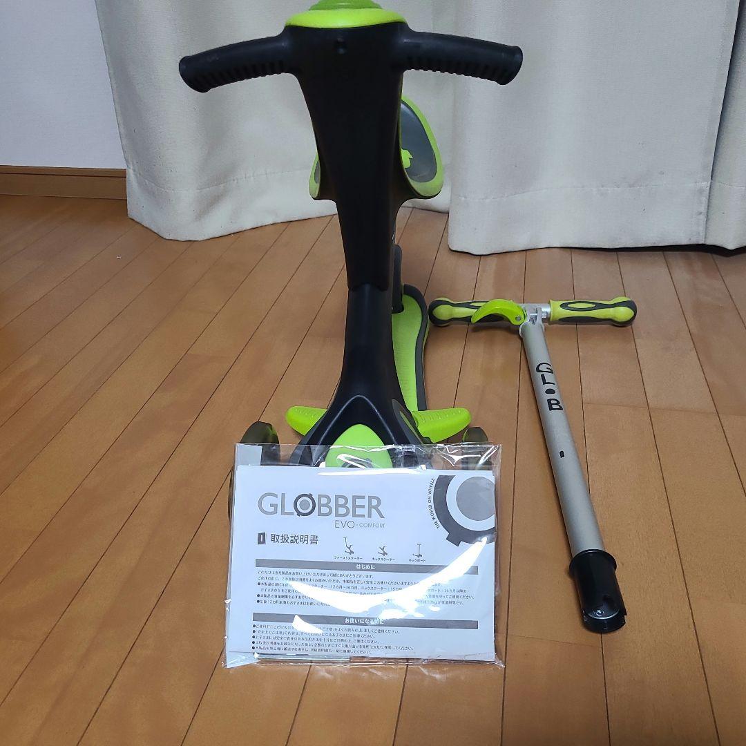 GLOBBER グロッバー キックバイク キックスクーター 美品
